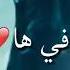 Shu Amil Illi Shu Song