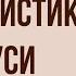 Характеристика Маруси в повести В дурном обществе Дети подземелья В Короленко