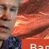 Что такое Луна Валерий Уваров