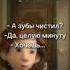 хочешь покажу пенис