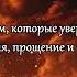 Сура 5 Аль Маида Трапеза Чтец Мишари Рашид Аль Афаси