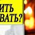 ДЕНЬГИ КАК НАКОПИТЬ И ИНВЕСТИРОВАТЬ СОВЕТЫ ОТ МИЛЛИОНЕРА Саидмурод Давлатов