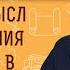 В чем смысл воскресения мертвых в своих телах Священник Владислав Береговой