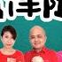 福气伴随你 歌词版 词曲 黄永霖 林沛淇 编曲 演唱 许梦妮 王若苑 庄埼钰