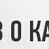 Газоблок Бетолекс отзыв о качестве и работе Мастер Марио