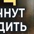 У вас начнут происходить чудеса 940 гц Включи божественную энергию для исцеления и чудес