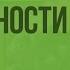 Ориентирование на местности Видеоурок по географии 5 класс