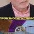 РОССИЯ ОЧЕНЬ МНОГО РАЗ НАПАДАЛА АКУНИН интервью вдудь акунин