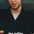 Leo Nafas