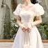 Ask Your Friend To Choose Your White Dress Music Speedsong Supersound