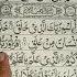 Iqra Bismi Rabbikalzi Khalaq Surah Alak Qurantilawat Religion Al Quran