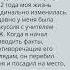 Я просто хочу чтобы это всё уже закончилось россия украина война письмо