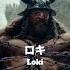 ELBAPH LOKI Anime Onepiece Manga Elbapharc Loki Fyp Edit