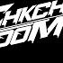 Chk Chk Boom Instrumental Hidden Vocals Stray Kids