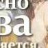 Тропарь Введению во храм Пресвятой Богородицы
