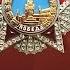 Песня День Победы в исполнении Городов Героев Поют сотрудники МЧС