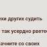 Стихи мудрость жизни алексейденисов стихи стихиожизни