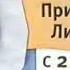Карусель синий анонс лето 2014 год