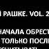 Линда Рашке трейдер N1 в США Как стать успешным трейдером