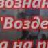 Урок обществознания в 7 классе Воздействие человека на природу