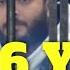 Crypto Exchange Founder Sentence To 11 196 Years In Prison Faruk Fatih Özer Case Thodex Btcnews