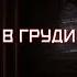 Опенинг пламенной бригады пожарных Anime опенинг аниме