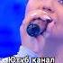 Гузель Салаватова Кичер йорэк гузельсалаватова кичерйорэк татарча татарчажырлар яратканҗырлар