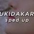 Sukidakara Sped Up Beomgyu Cover