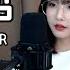 정승환 눈사람 류민희 COVER 5key