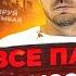 Пора вкладывать деньги в недвижимость Три стратегии инвестирования Что ты выберешь