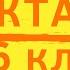 Диктант 6 класс На поле летом