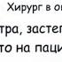 Минутка смеха Отборные одесские анекдоты 856 й выпуск