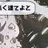 Kikuohana Climb Advance To The Tall Tower Off Vocal