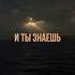 NUTEKI TOMILOV HUGO STEFF BLESS ДНИ КИЛОМЕТРЫ РЕЛИЗ 6 09 24