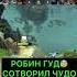 Ой а как я это Dota2 Shortsvideo Shortvideo Telegram