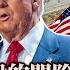 完整版上集20250209 雪片般的開除名單 川普向200萬聯邦工作人員提自動離職計畫 TVBS文茜的世界財經周報 川普 聯邦 FBI CIA 馬斯克 20250209
