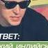 ПОШУМИМ БЛ ТЬ Feat RESTORATOR