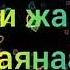Ата эне жана бир тууган