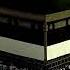 Makkah Live HD Mecca Live Makkah Live Today Now