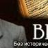 Опытный следователь ищет украденную скрипку Страдивари Визит к минотавру 1 фильм