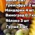 бишкек нарезкафруктов токмок кызузату шеф повар на выезд 996505688994