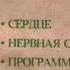 ЛЕЧЕНИЕ БЕЗ ЛЕКАРСТВ ПОЛЬ БРЕГГ Что сделать чтобы организм функционировал в ПОЛНУЮ силу Аудиокнига