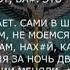 Перехват разговора российских оккупантов 1