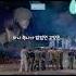 13명이 아니면 마음이 먹먹해지는 병에 걸렸습니다 Seventeen 세븐틴