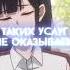 Дьяволица Агент Времени аниме Anime