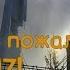 ДОБРО ПОЖАЛОВАТЬ В CITY 17 Half Life 2
