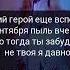 розы январе русский стилль Екатерина денисова