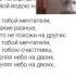 Дима Билан Мы с тобой мечтатели