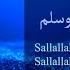 READ SALAVAT 80 TIMES EVERY FRIDAY