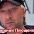 Евгений Плющенко после операции шоубизнес плющенко рудковская